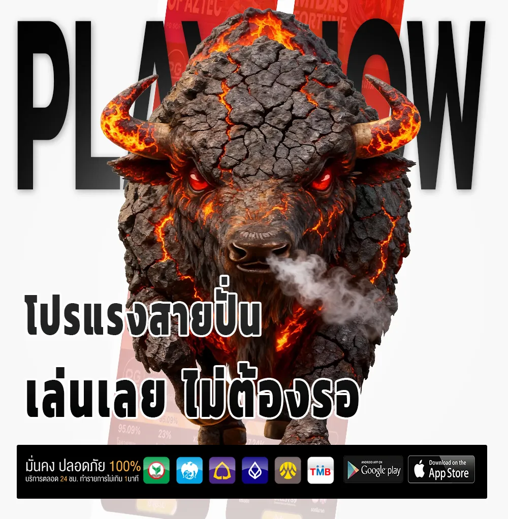 wuachon 168 กำไรจริง